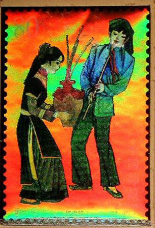Hologram Stamp Chinese Collection 4