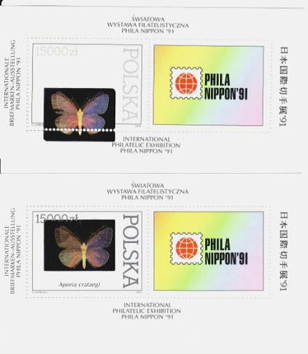 Hologram Stamp Collection 11