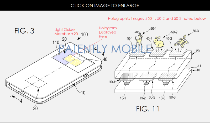 samsung-hologram-2