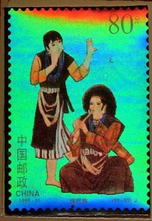 Hologram Stamp Chinese Collection 3